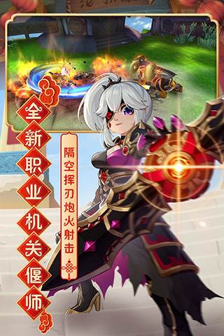热血江湖vivo客户端 安卓版v136.0